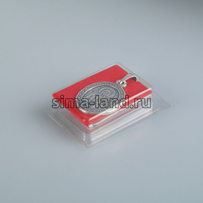 Икона нательная именная "Кристина" освящённая с посеребрением