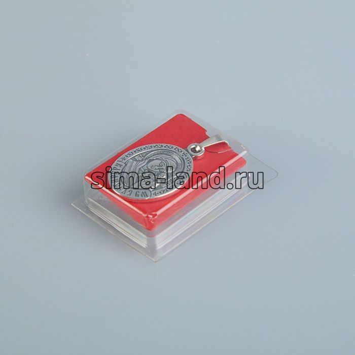 Икона нательная именная "Казанская" освящённая с посеребрением