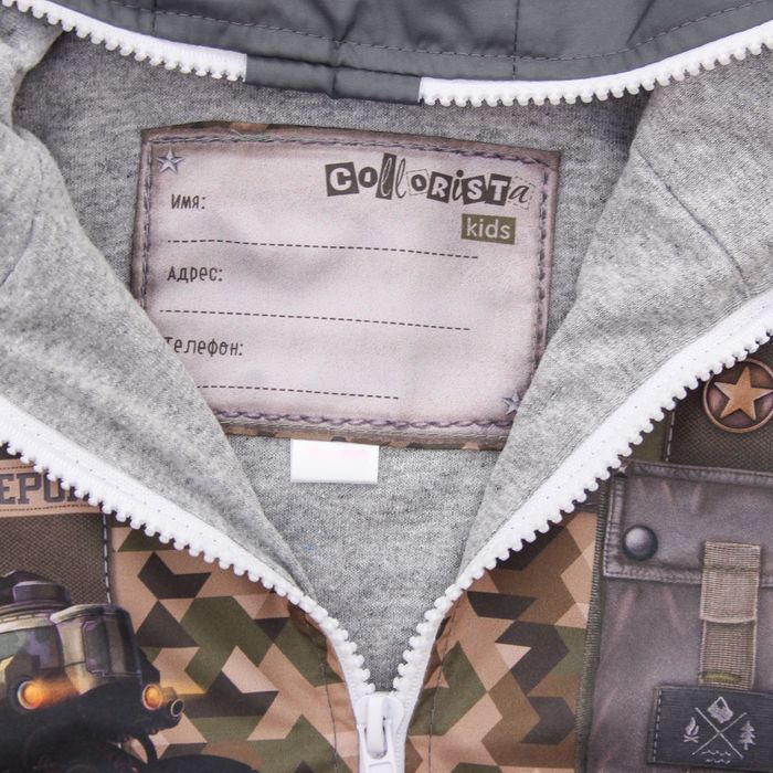 Куртка детская Collorista "Герой" рост 86-92 см (28), 1,5-2 года