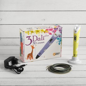 3D ручка 3Dali Plus, ABS и PLA, KIT FB0021Y, желтая (+ трафарет и пластик) Ош