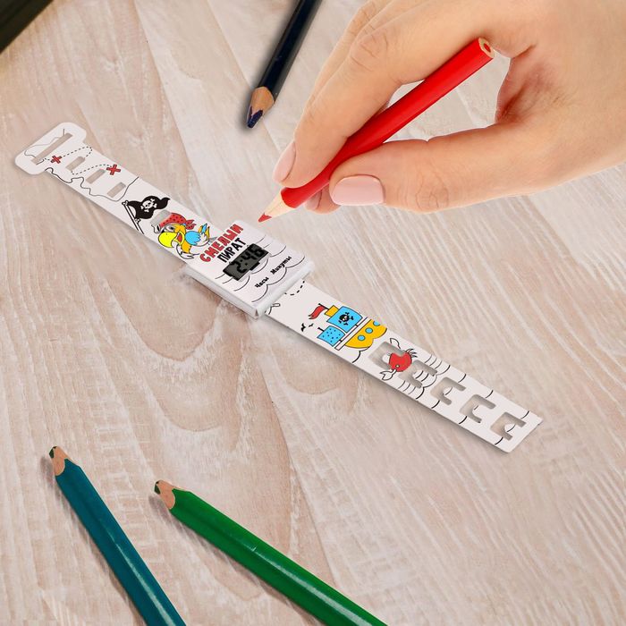 Часы-раскраска наручные "Самому смелому"