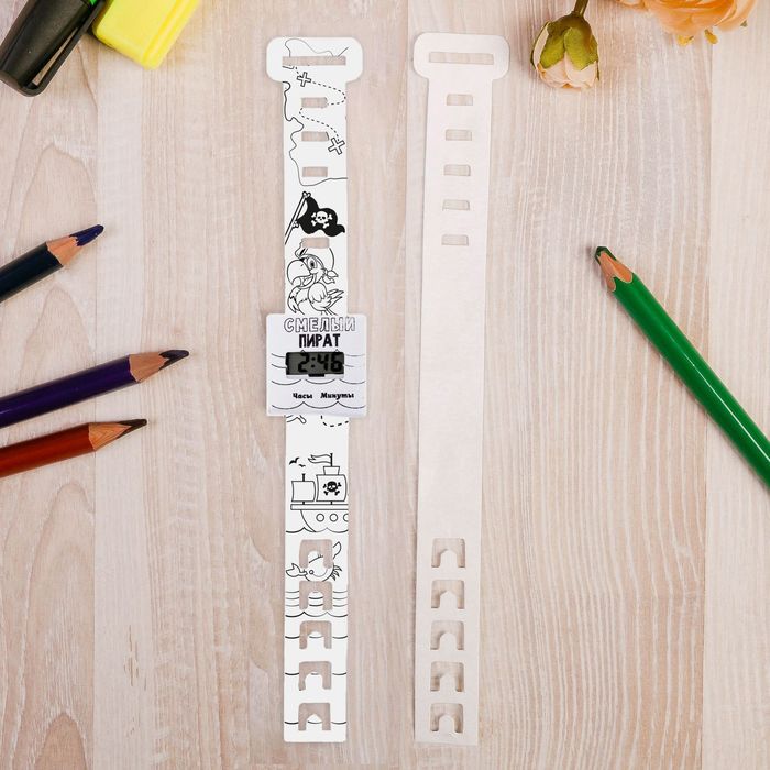 Часы-раскраска наручные "Самому смелому"