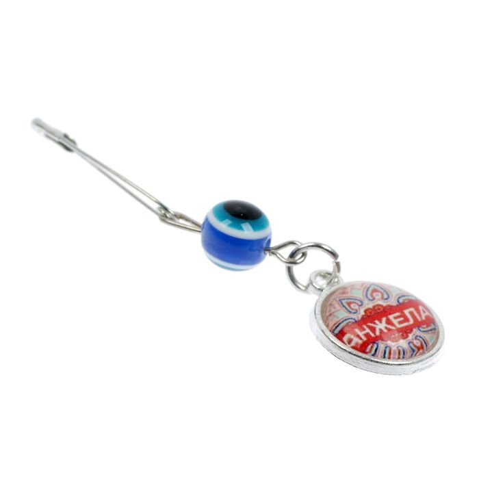 Именная булавка от сглаза "Анжела"