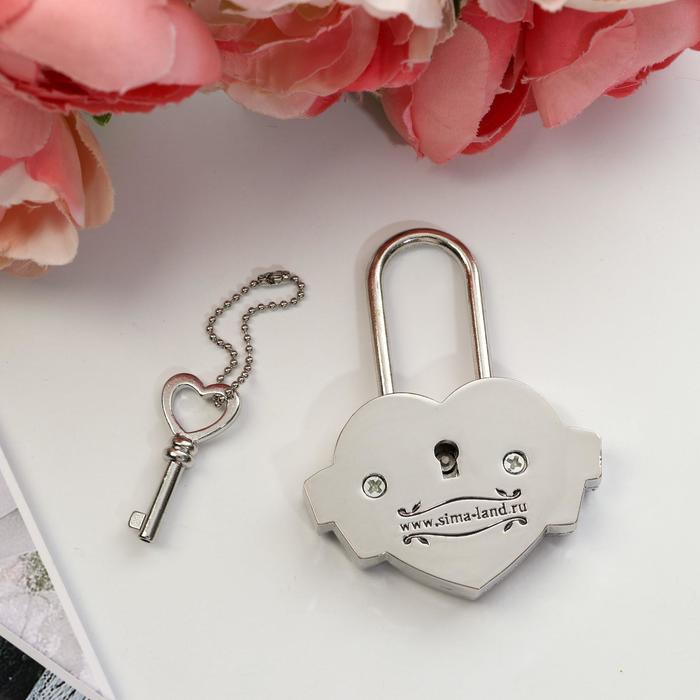 Замок с заливкой "Совет да любовь"