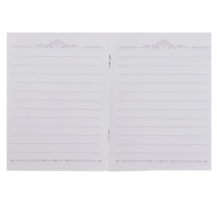 Подарочный набор "Спрячь важные мысли": блокнот и ручка