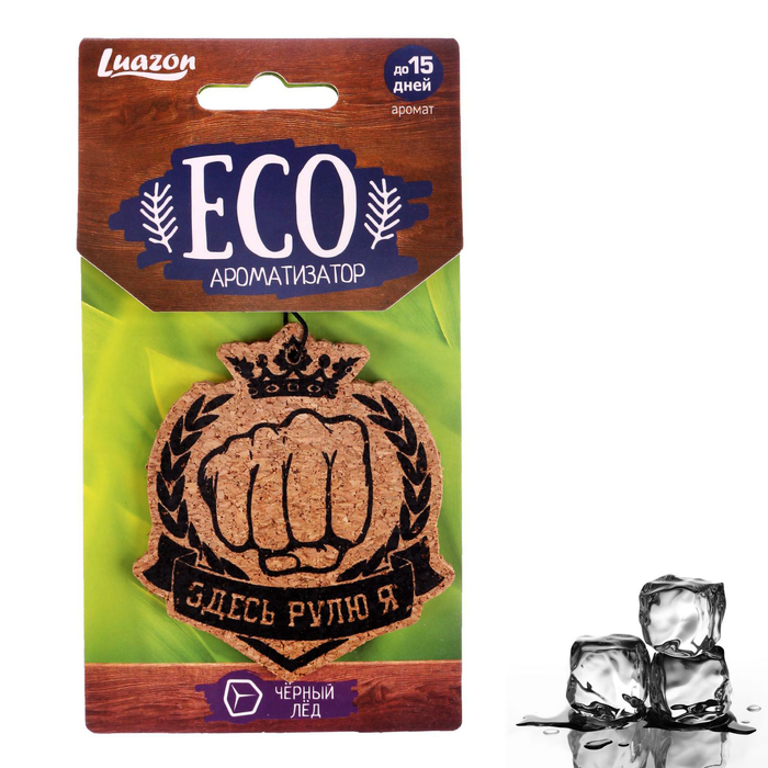 Ароматизатор ECO "Черный лед"