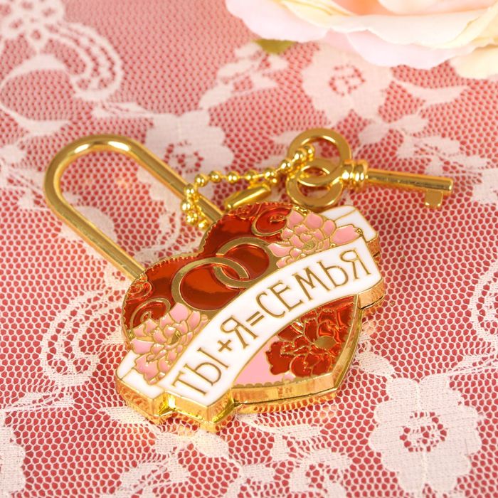 Замок с заливкой "Ты+Я=Семья"