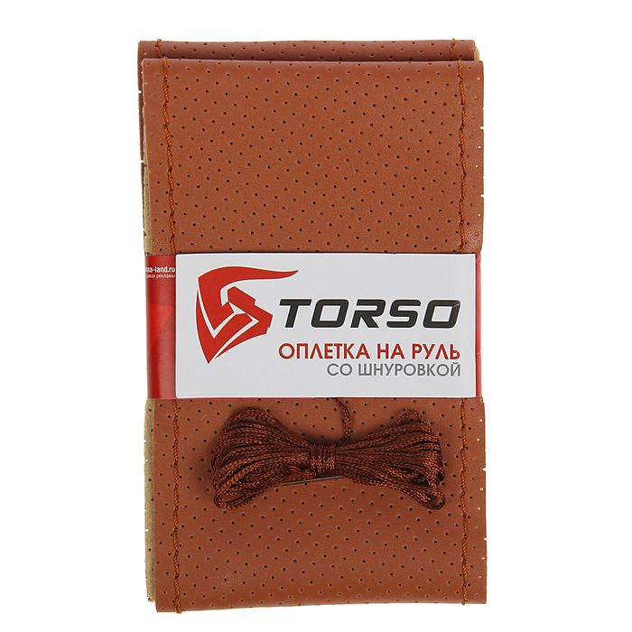 Сшивной чехол TORSO на руль 38 см, перфорированная искусственная кожа, коричневый