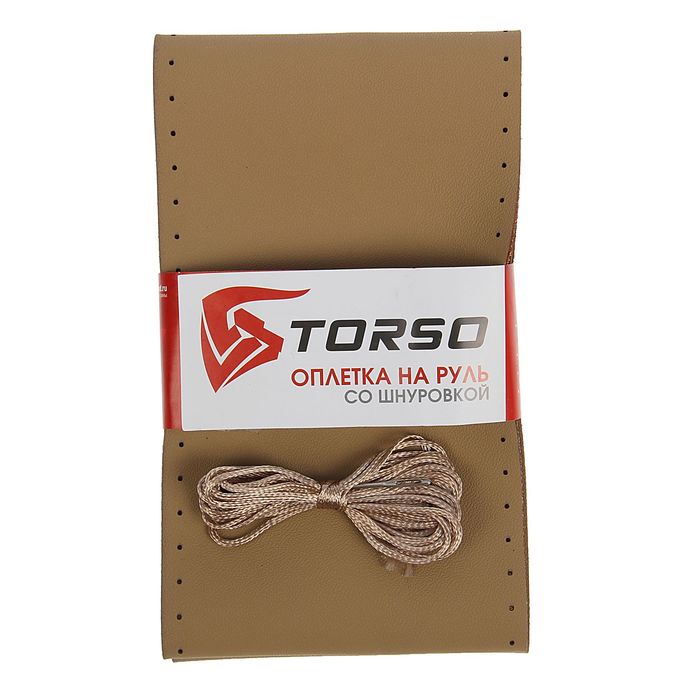 Сшивной чехол TORSO на руль 38 см, искусственная кожа, бежевый