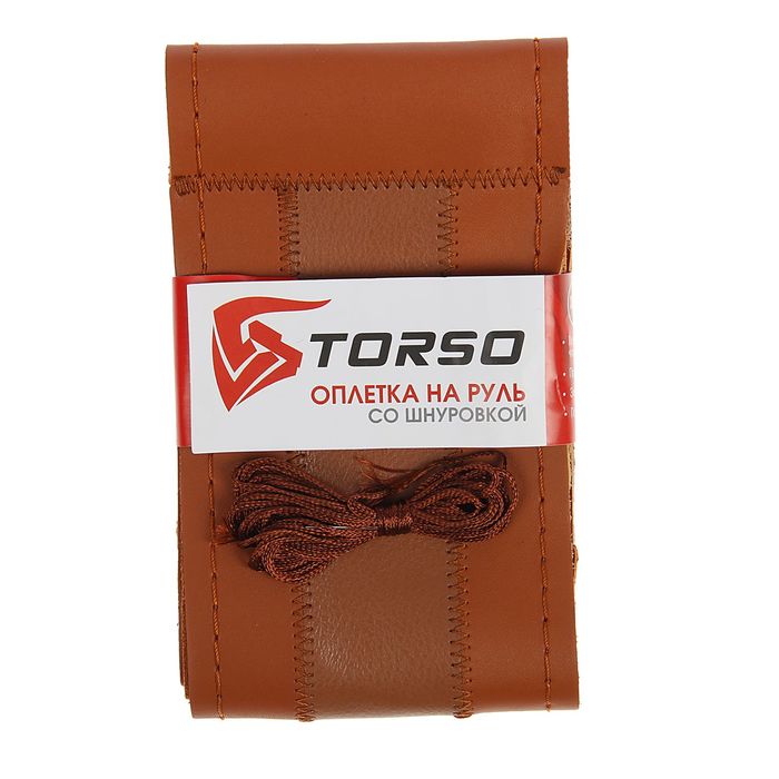 Сшивной чехол TORSO на руль 38 см, натуральная кожа, коричневый