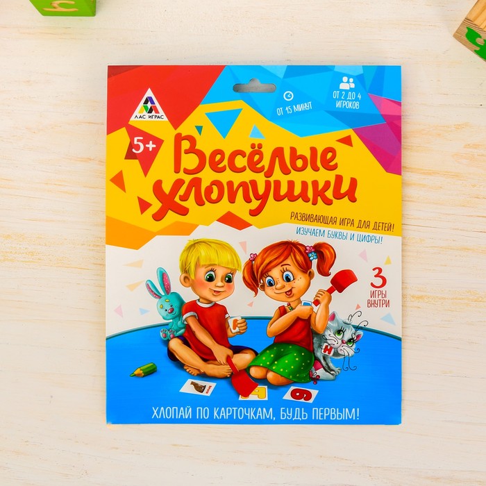 Алфавит игра "Веселые хлопушки", учим буквы в игровой форме