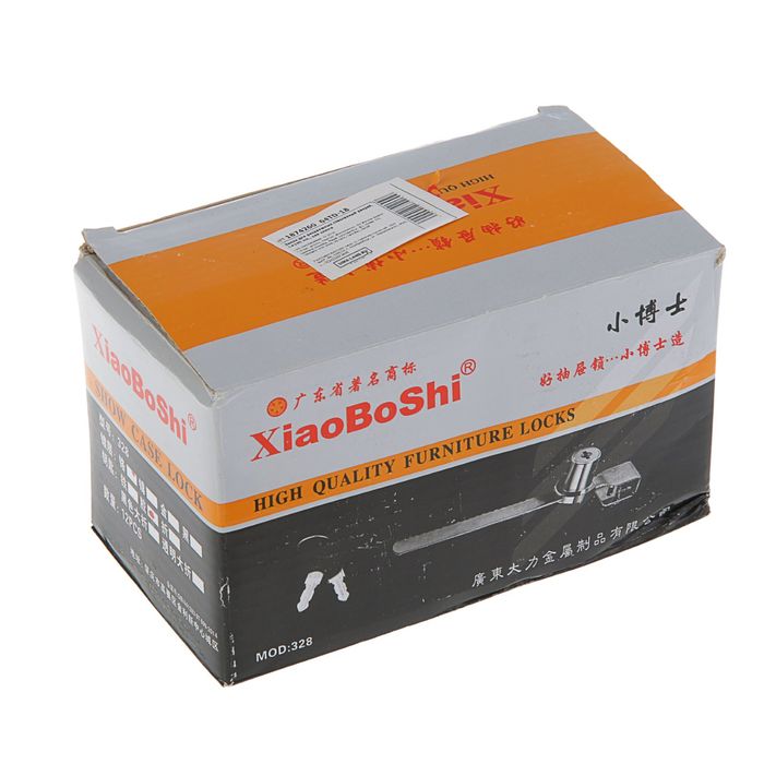 Замок для раздвижных стеклянный дверей, L=140 мм, 2 ключа