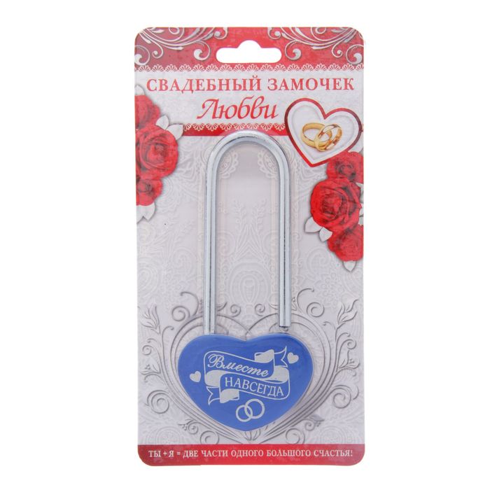 Свадебный замок " Вместе навсегда "