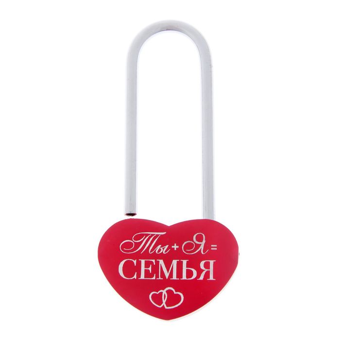Свадебный замок " Ты и Я = семья "