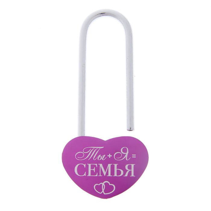 Свадебный замок " Ты и Я = семья "