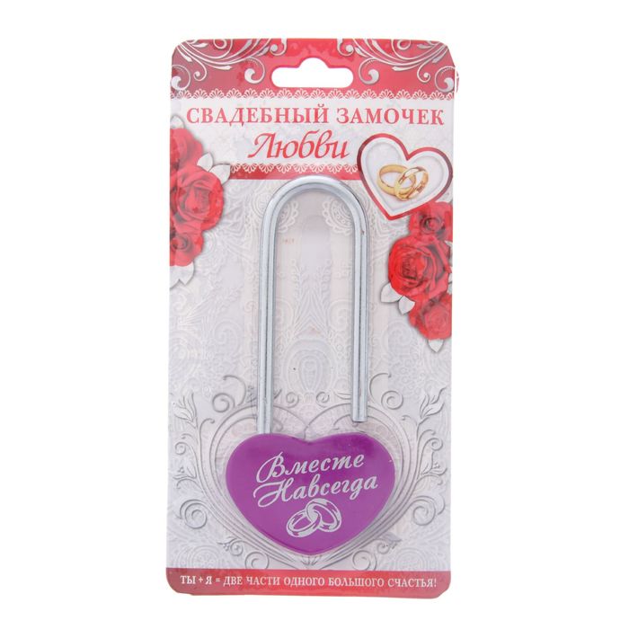 Свадебный замок "Вместе навсегда "