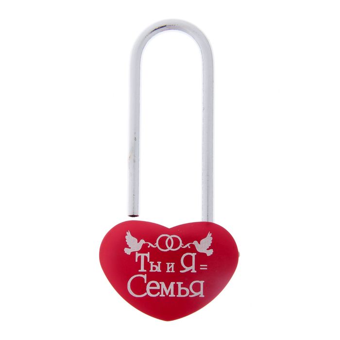 Свадебный замок "Ты и Я = Семья "