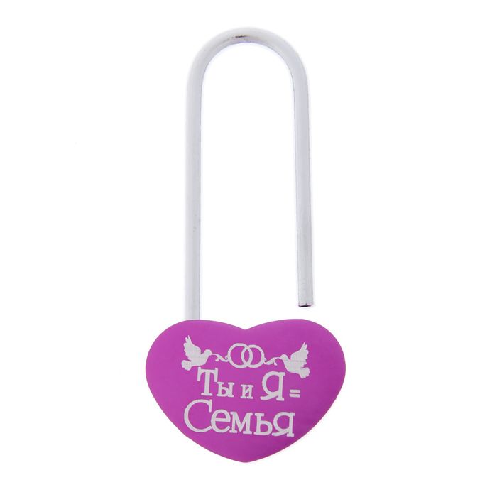 Свадебный замок " Ты и Я = Семья "