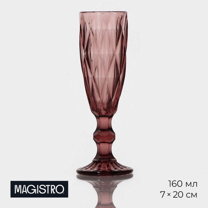 Бокал из стекла для шампанского Magistro «Круиз», 160 мл, 7×20 см, цвет розовый бокал для шампанского magistro идеал 240 мл 7 2×26 см цвет красный