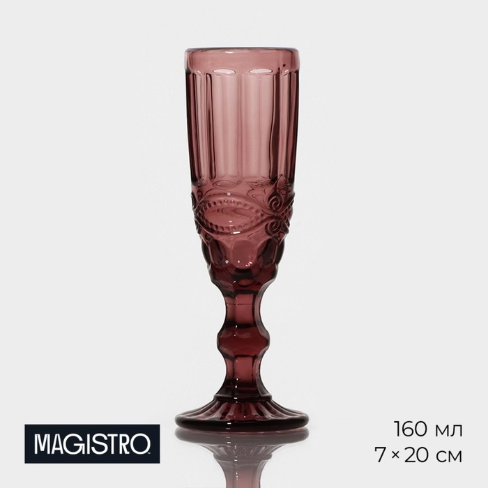 Бокал из стекла для шампанского Magistro «Ла-Манш», 160 мл, цвет розовый набор бокалов стеклянных для шампанского magistro ла манш 160 мл 7×20 см 6 шт цвет зелёный