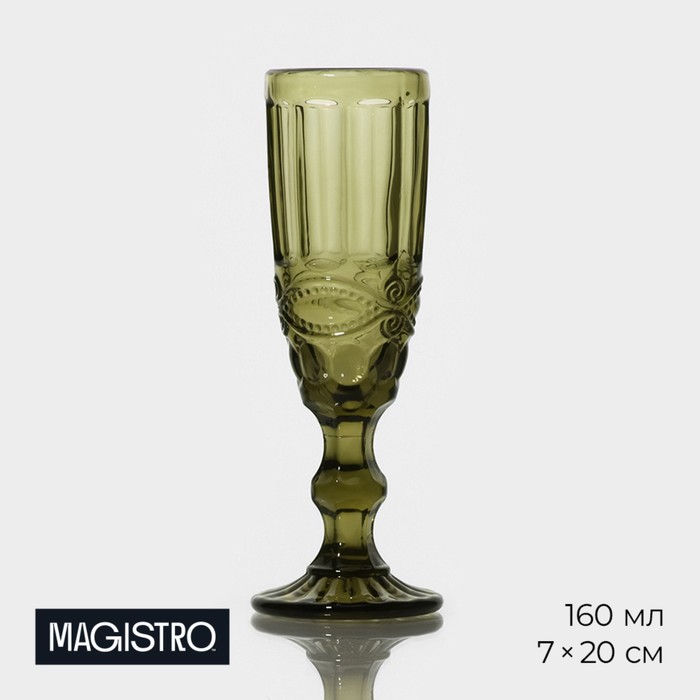 Бокал из стекла для шампанского «Ла-Манш», 160 мл, 7×20 см, цвет зелёный набор бокалов стеклянных для шампанского magistro ла манш 160 мл 7×20 см 6 шт цвет зелёный