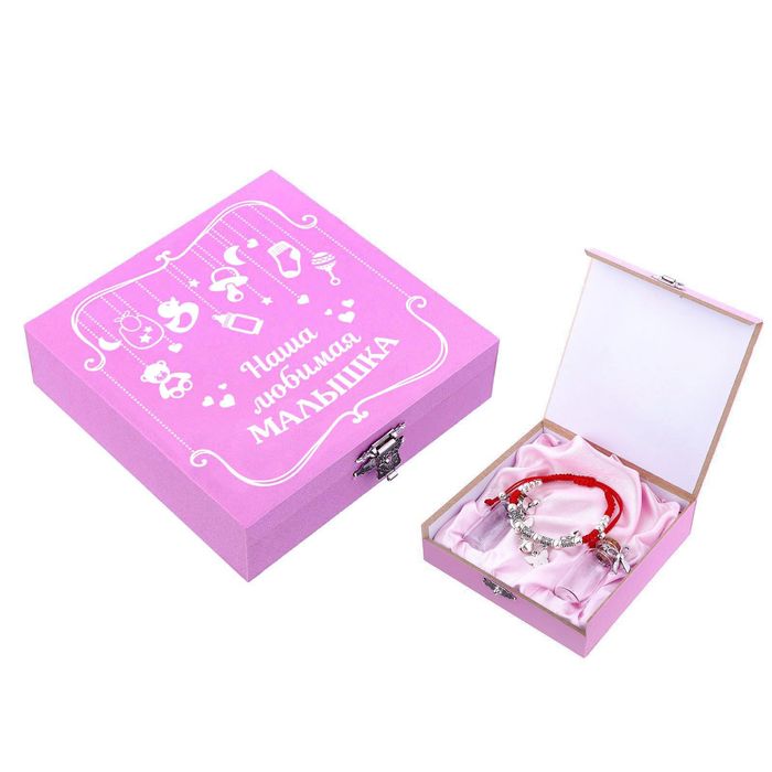 Шкатулка для хранения первого локона и зубика "Наша любимая малышка", с браслетиком