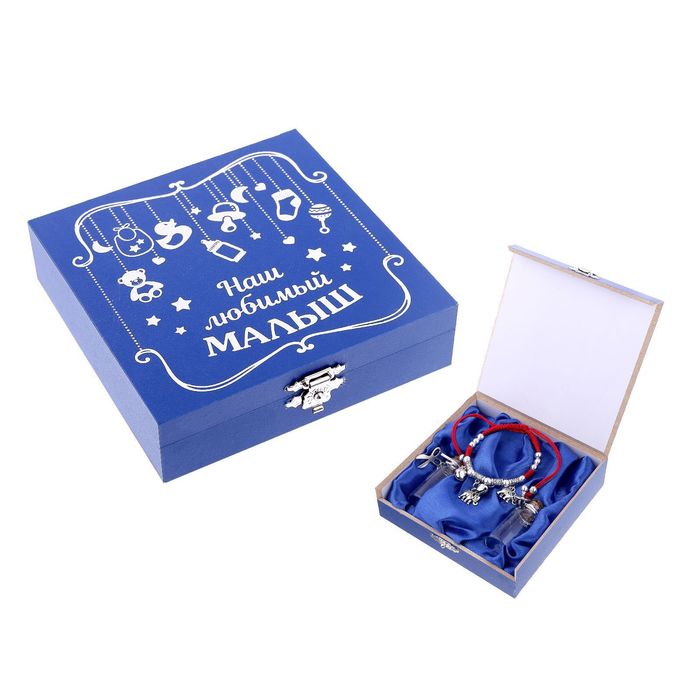 Шкатулка для хранения первого локона и зубика "Наш любимый малыш", с браслетиком