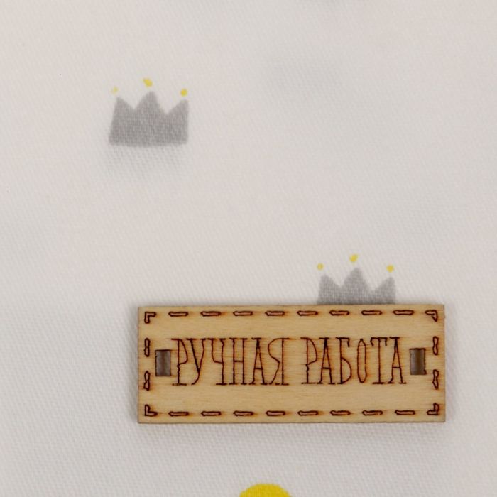 Набор ткани пэчворк «Маленькое царство», 50 х 50 см