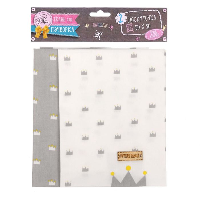 Набор ткани пэчворк «Маленькое царство», 50 х 50 см