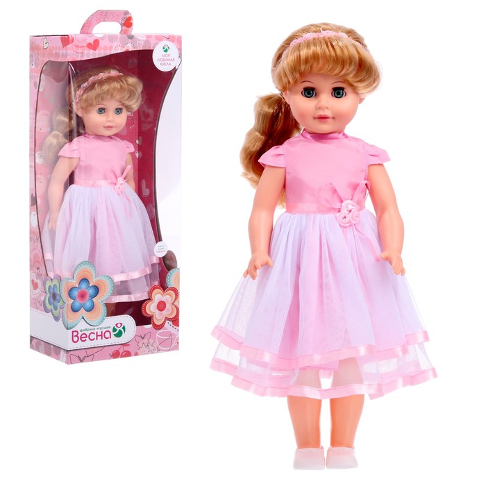 Кукла "Людмила 8" со звуковым устройством, 52 см
