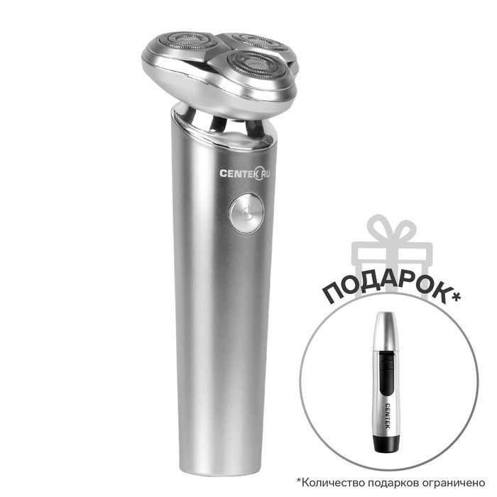 Электробритва Centek CT-2150 B, 3 Вт, роторная, плавающие головки, триммер, синий