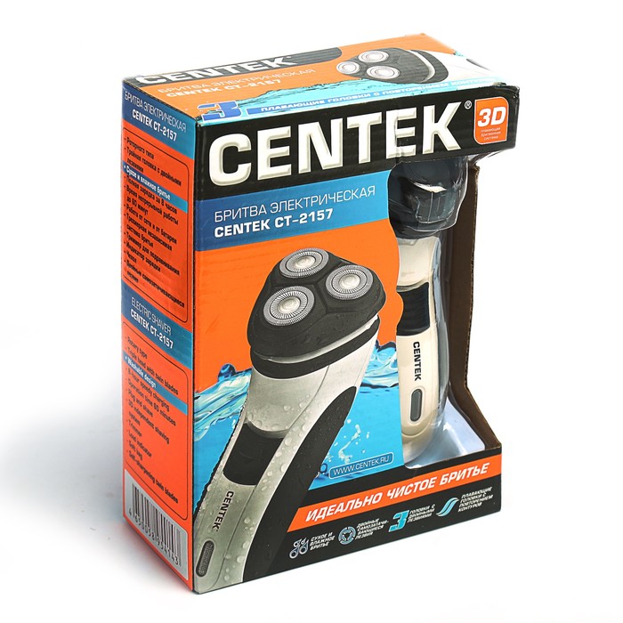 Электробритва Centek CT-2157, 3 Вт, роторная, встроенный триммер, бело-черная