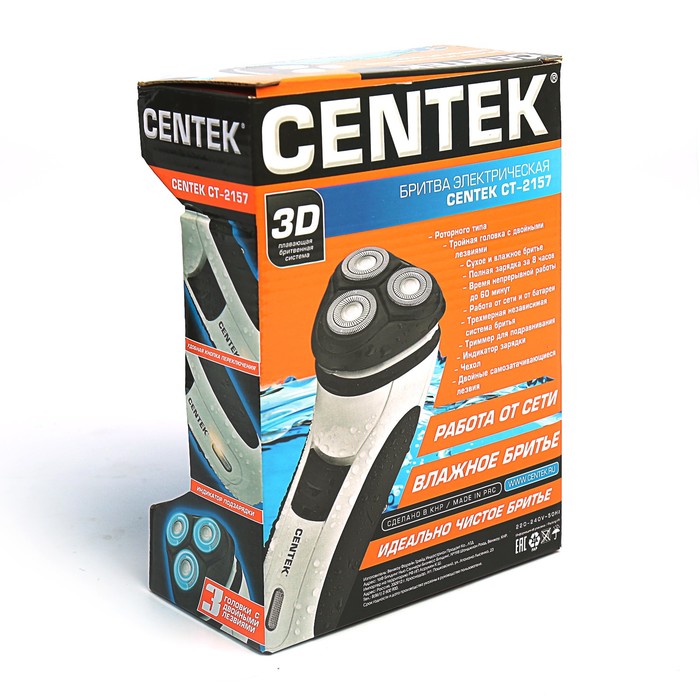 Электробритва Centek CT-2157, 3 Вт, роторная, встроенный триммер, бело-черная