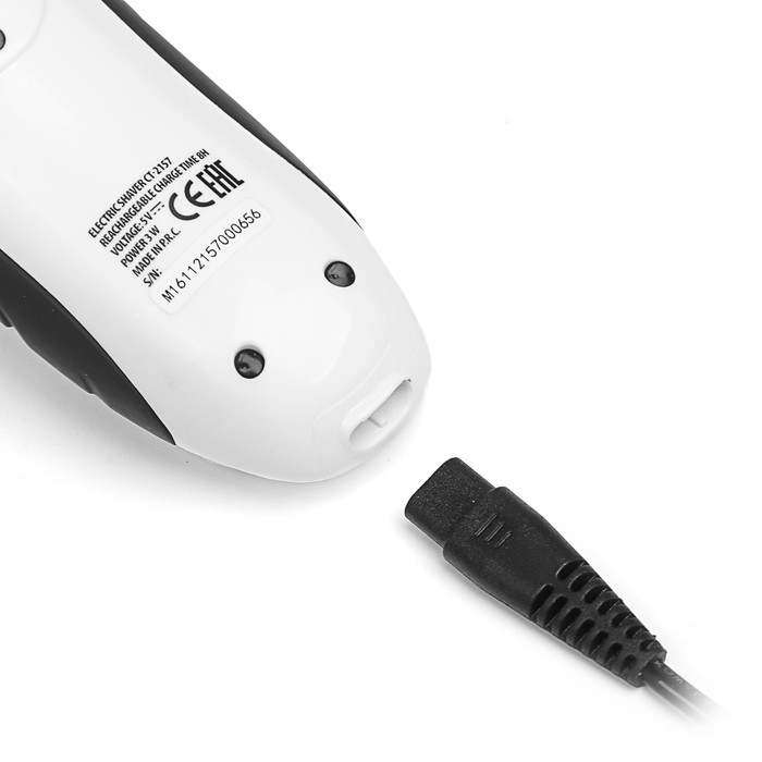 Электробритва Centek CT-2157, 3 Вт, роторная, встроенный триммер, бело-черная