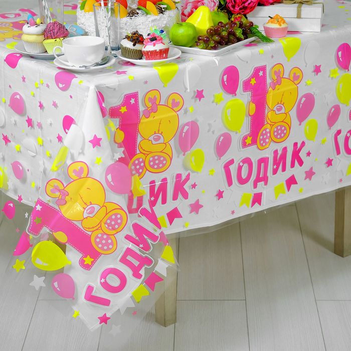 Скатерть прозрачная "Малышка", 200 х 130 см