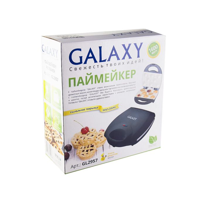 Кексница Galaxy GL 2957, 1600 Вт