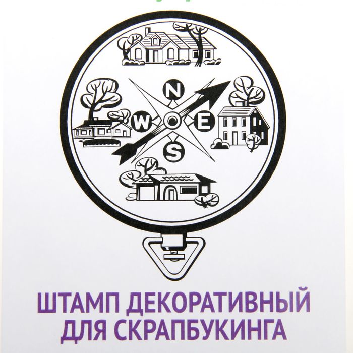 Штамп резиновый  "Город" 6,5х8 см