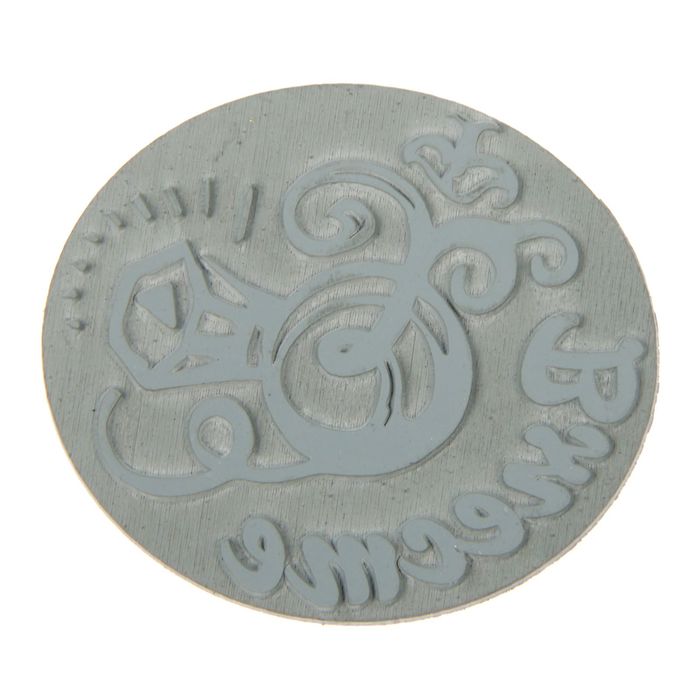 Штамп резиновый "Вместе" 4х4,5 см