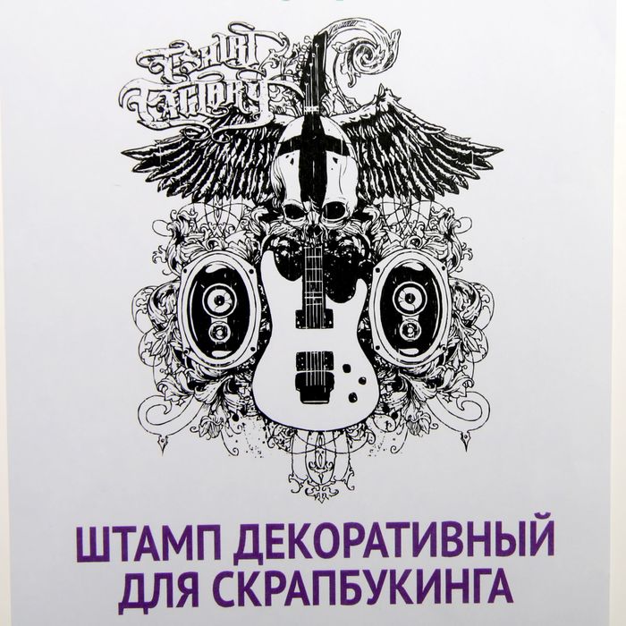 Штамп резиновый  "T-shirt Factory" 10,5х7,4 см