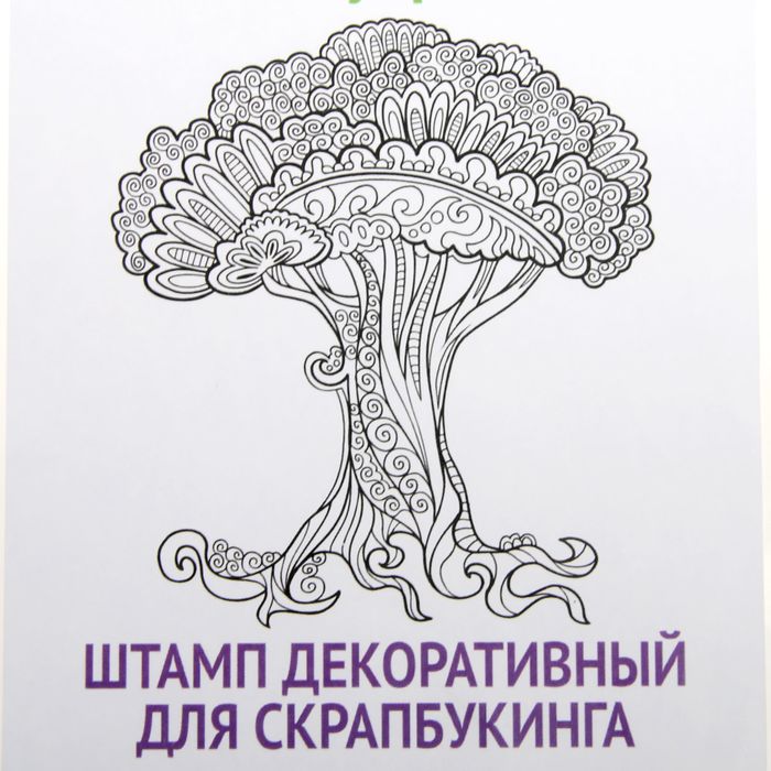 Штамп резиновый  "Дерево" 10х9 см