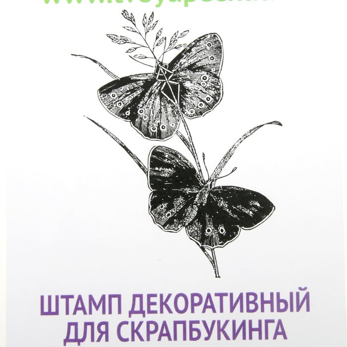 Штамп резиновый  "Насекомые" 10х7,7 см