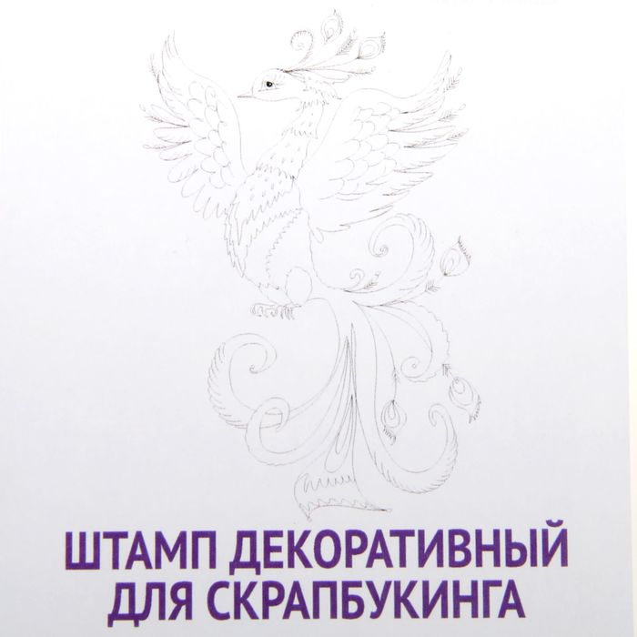 Штамп резиновый  "Птицы" 6,5х10 см