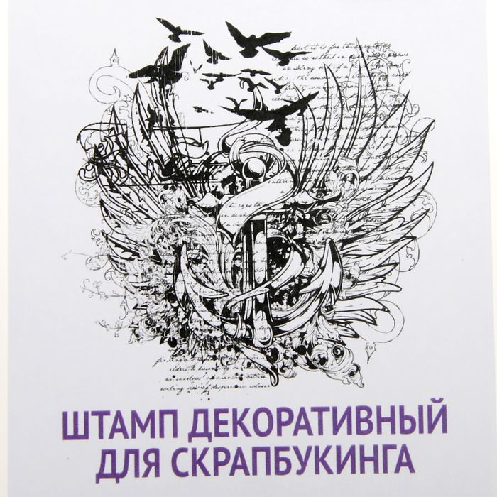 Штамп резиновый "Якорь" 10,5х7,4