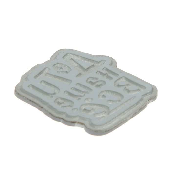 Штамп резиновый с надписью "Дети" 3х3 см