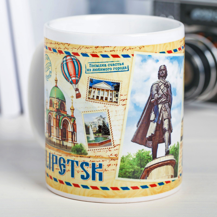 Кружка с сублимацией, почтовая «Липецк», 300 мл