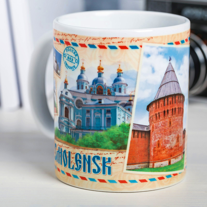 Кружка с сублимацией, почтовая «Смоленск», 300 мл