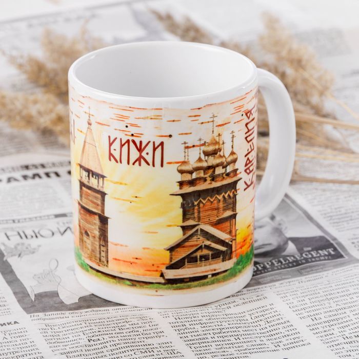 Кружка с сублимацией «Карелия. Кижи»