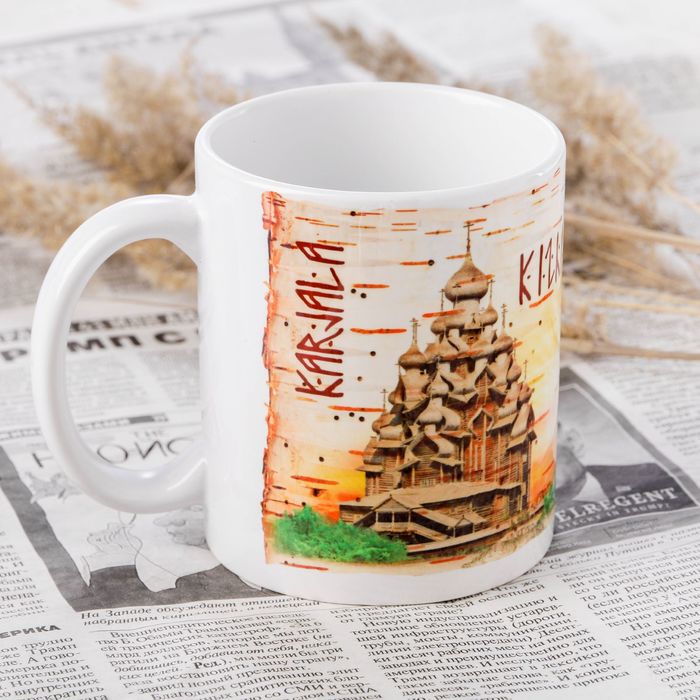Кружка с сублимацией «Карелия. Кижи»
