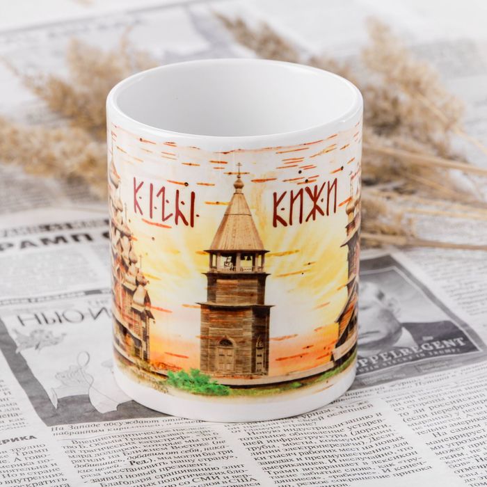 Кружка с сублимацией «Карелия. Кижи»