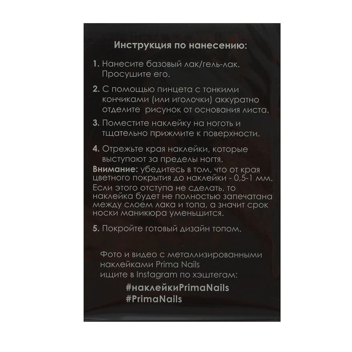 Наклейки для ногтей, CL-002, цвет серебристый